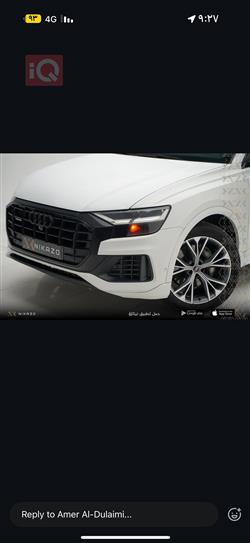 اودي Q8